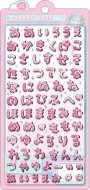 ボンボンドロップシール文字　　　　　　　　　　　　　　　ひらがな　ピンク