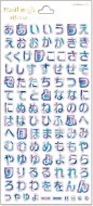 もじもじステッカー（ＳＴ）　　　　　　　　　　スペース／ひらがな